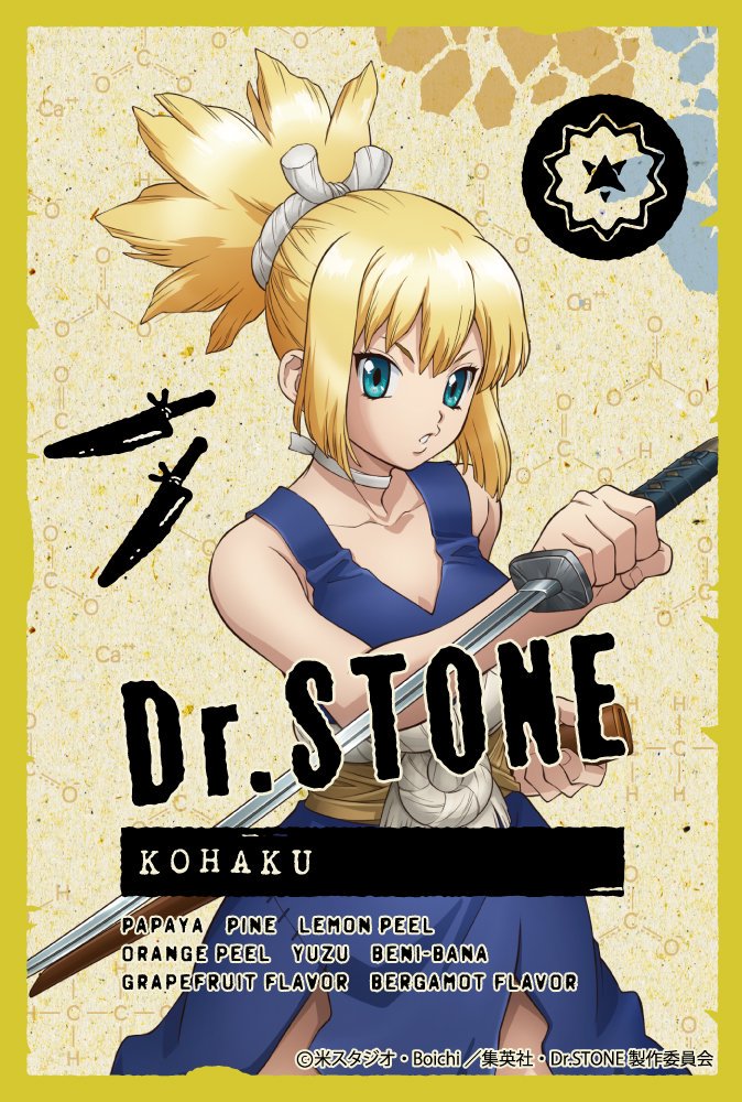 銀色猫喫茶室】Ｄｒ．ＳＴＯＮＥ ブレンドティー(丸缶) コハク