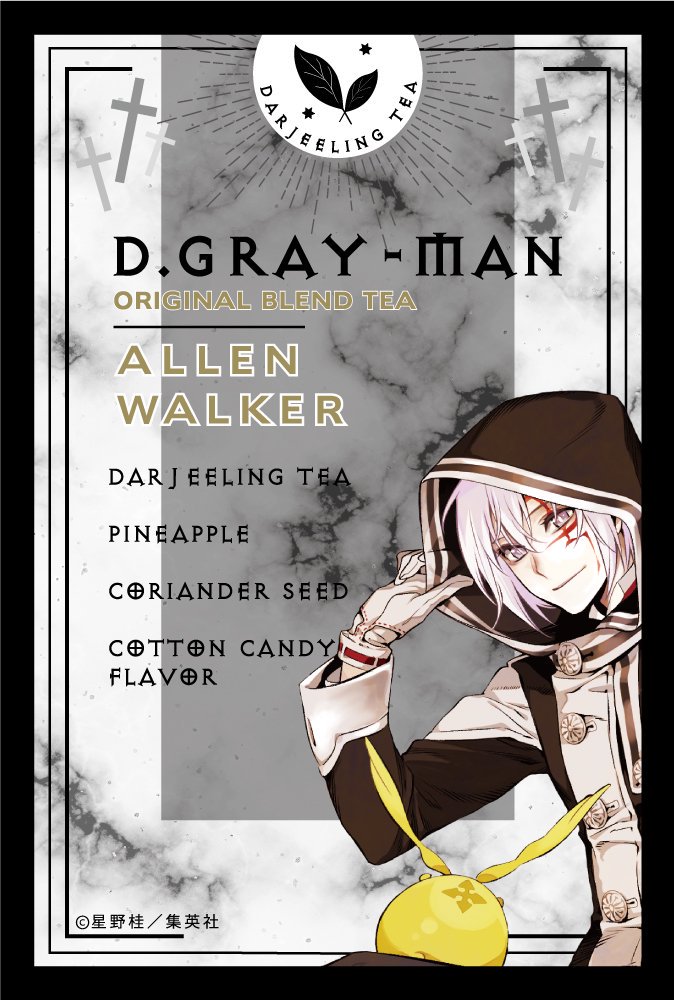 銀色猫喫茶室】D.Gray-man ブレンドティー(丸缶) アレン・ウォーカー