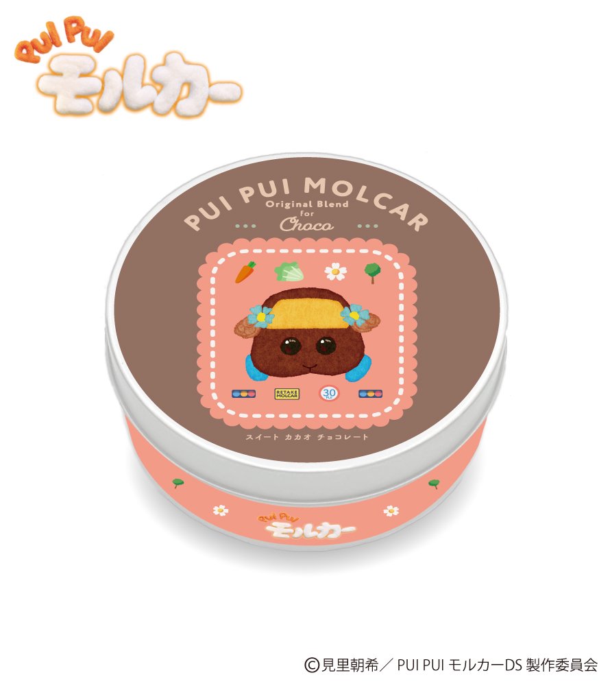 【銀色猫喫茶室】PUI PUI モルカー ブレンドティー(丸缶) チョコ