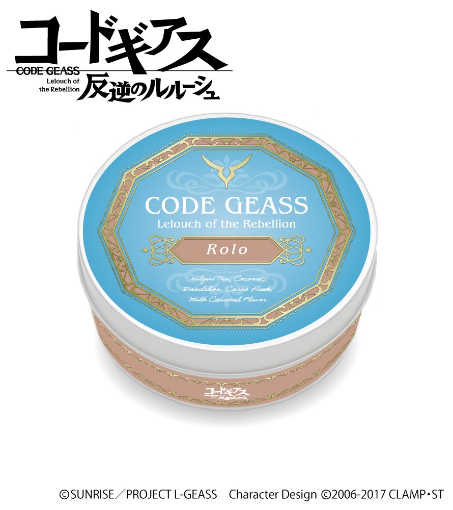 【銀色猫喫茶室】コードギアス 反逆のルルーシュ ブレンドティー(丸缶) ロロ
