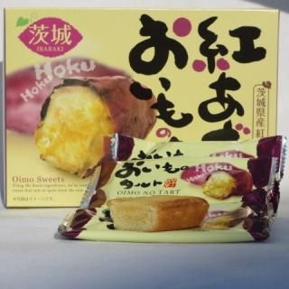 おいも がませんべい発売元大山商店