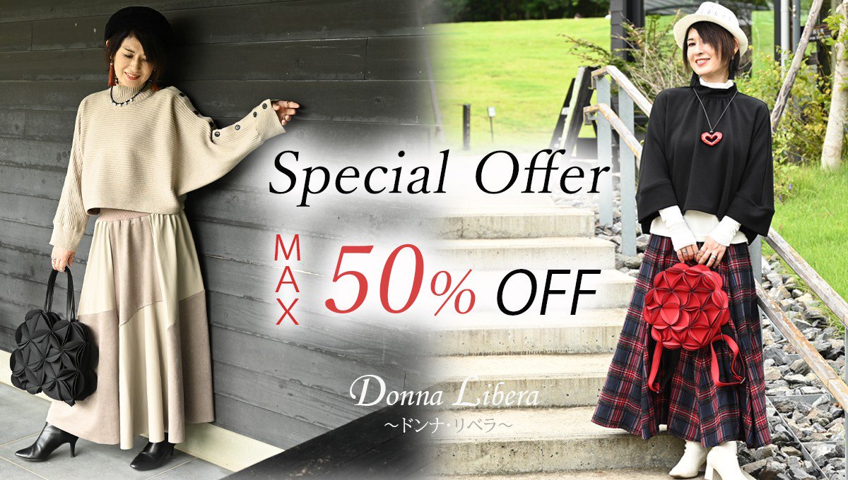 Donna Libera SpecialOffer