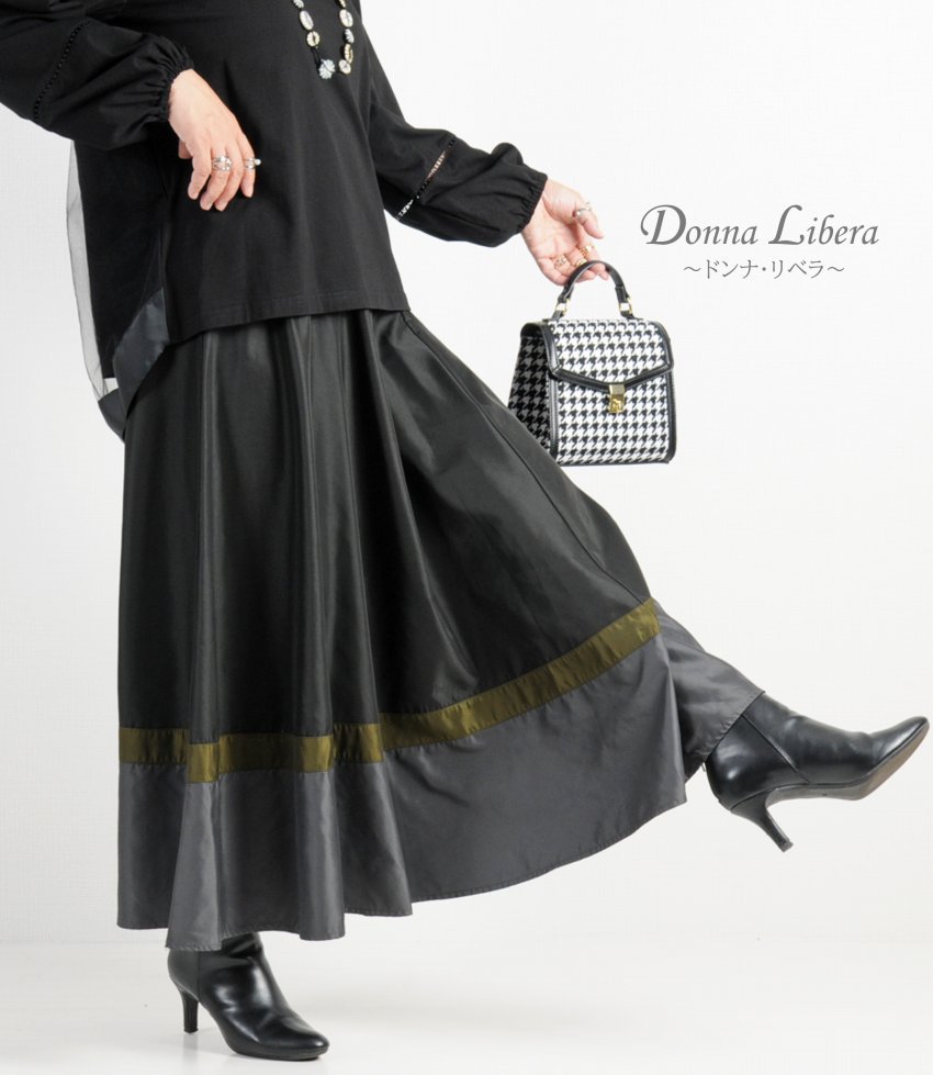 【2点SET再入荷】デザインの力で私を輝かせる！万能カーデと美配色スカートコーデ＊次の再入荷はありません - Donna Libera  ドンナ・リベラ｜手が届くデパート品質。最旬アイテムも30％OFF。40代からの大人女性のためのレディースファッション通販Donna  Libera（ドンナ・リベラ）