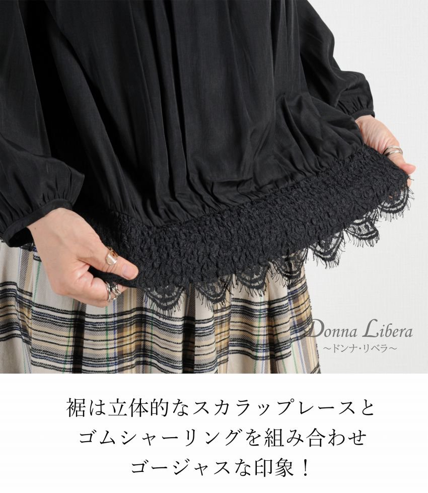 SET】軽やかブラウスとチェックスカートの甘党キレイめコーデ - Donna