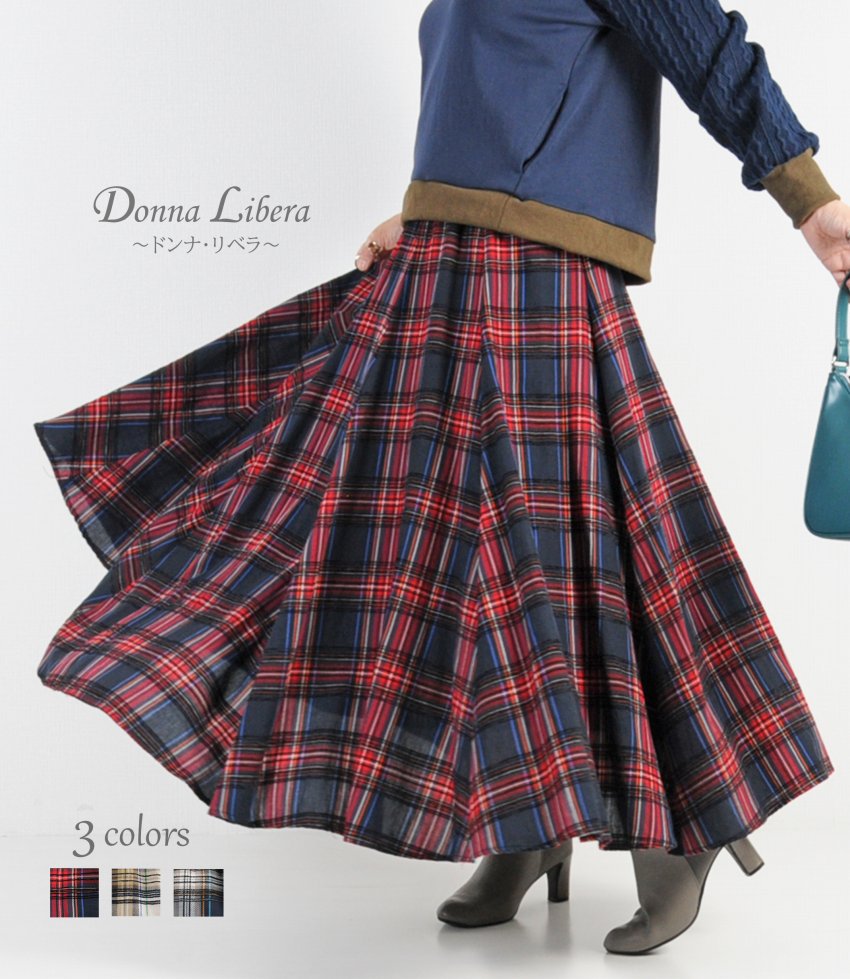 【数量限定！Special 42%OFF！】先染めマルチカラーチェックサーキュラースカート - Donna Libera  ドンナ・リベラ｜手が届くデパート品質。最旬アイテムも30％OFF。40代からの大人女性のためのレディースファッション通販Donna  Libera（ドンナ・リベラ）