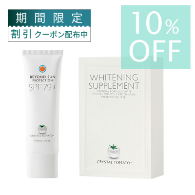 �ڥ��ץ�����Ƥ��ߤ᥻�åȡۥ��ꥹ����ȥޥ� �ѥ���åȡ�10%OFF��[S-15][K-45]