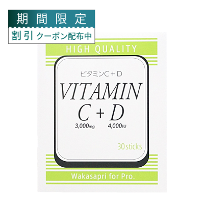 �參���ץ� for pro �ӥ��ߥ�C 3,000mg��D 4,000IU��30���[S-52]