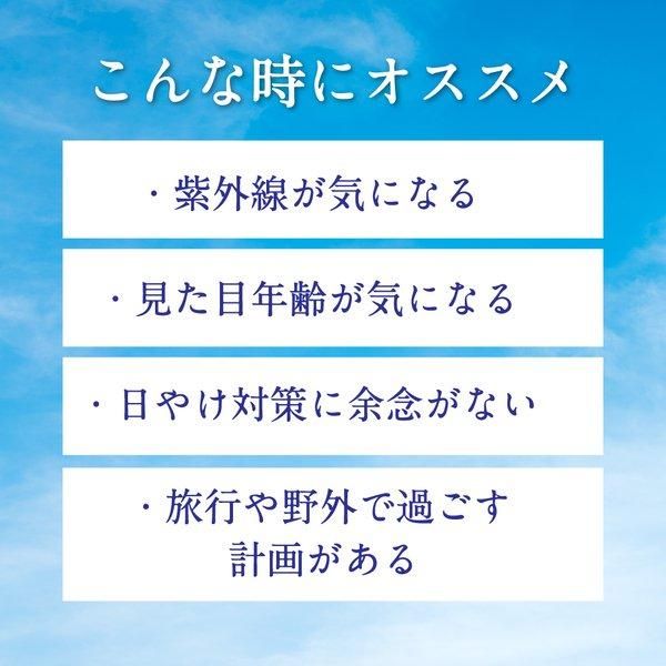 ソルプロプリュスホワイトサプリメント　3箱