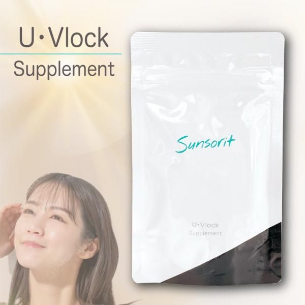 U-Vlock 3箱 - 健康食品