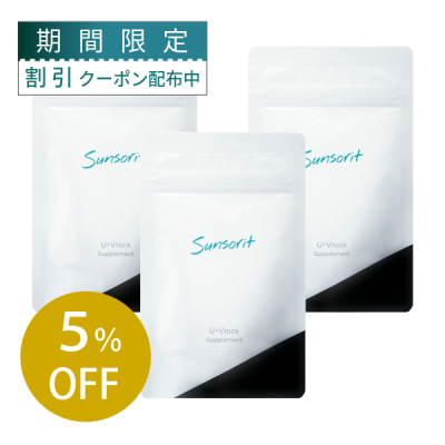 ��3�ĥ��åȡ�U��Vlock�ʥ桼�֥��å��ˡ�30γ�ˡ�5%OFF��[S-41]