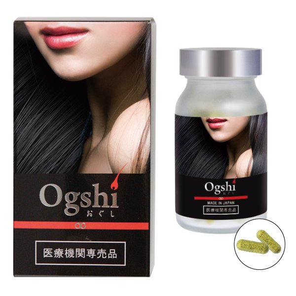 【Ogshi】（おぐし）毛髪サプリメント （8000/1個）（15000/2個）