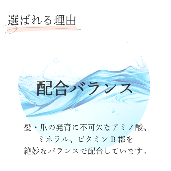 おぐし 毛髪サプリメント(90粒)【約1ヶ月分】