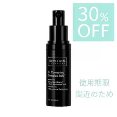 ڻѴ´ֶΤۡRevision Skincare ӥ󥹥󥱥 C+쥯ƥ󥰥ץå30%30ml