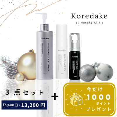 ڴָ+1000ݥȡۡڲѿ塦HQ꡼ࡦACE륻åȡKoredake By Hanako Clinic̵[K-160][K-161][K-162]
