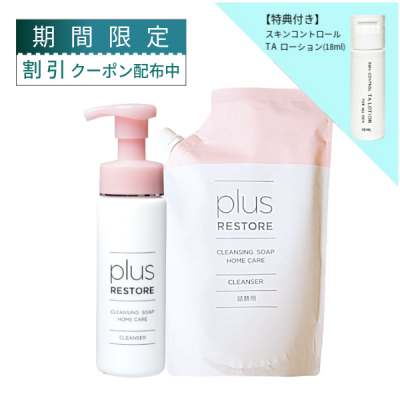 �����Ρܥ�ե���ӡڥ��åȡ�plusRESTORE �ץ饹�ꥹ�ȥ� ����󥸥󥰥�����ˢ�ۡ��ॱ����200ml��+ �����ѡ�500ml��[K-72][K-73]����ŵ�դ���