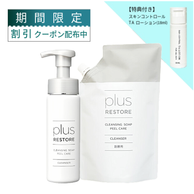 �����Ρܥ�ե���ӡڥ��åȡ�plusRESTORE �ץ饹�ꥹ�ȥ� ����󥸥󥰥�����ˢ�ԡ��륱�������ѡ�500ml��[K-71][K-76]����ŵ�դ���