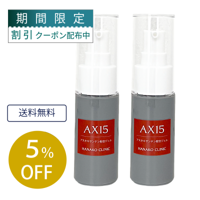 ��2�ĥ��åȡۥ���������������۹祸����AX15��15ml��[K-12]