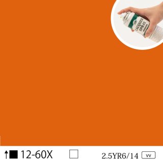 YR系色 - 日塗工番号・マンセル値からラッカースプレーが作れる通販サイト