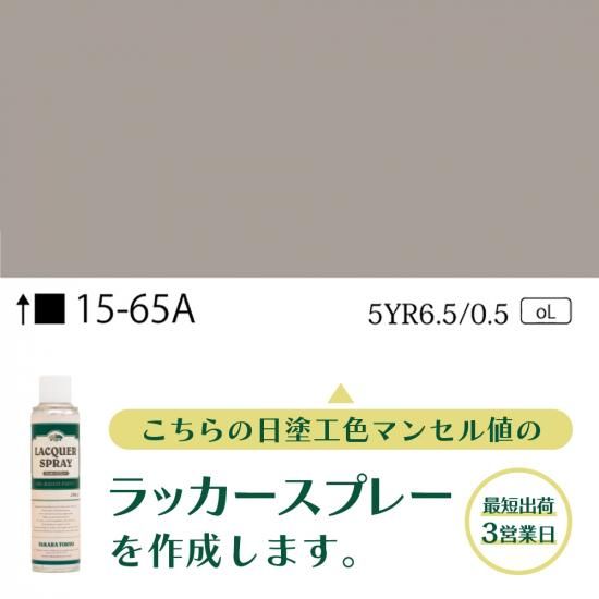 漆塗り 15枚セット 二枚屏風 龍 黒 漆塗り・木製 12-13401 漆器の井助