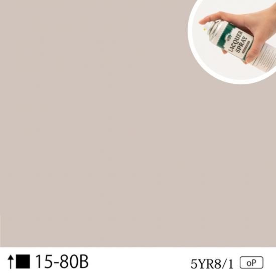 ラッカー塗料　まとめ売り 日塗工 25-80W【500g〜】マンセル 5Y8/13 ラッカー塗料 工業