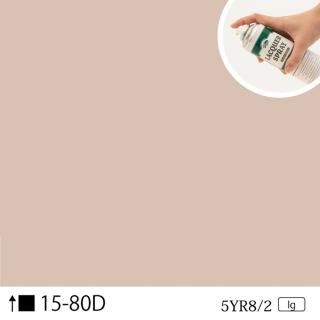 ○15-××△ - 日塗工番号・マンセル値からラッカースプレーが作れる通販