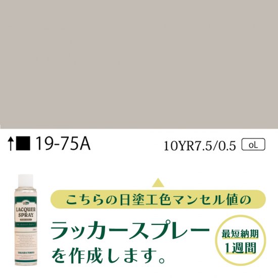 マグザム純正色塗料 シルキーゴールド 500gセット 【オンラインショップ】 - メンテナンス用品