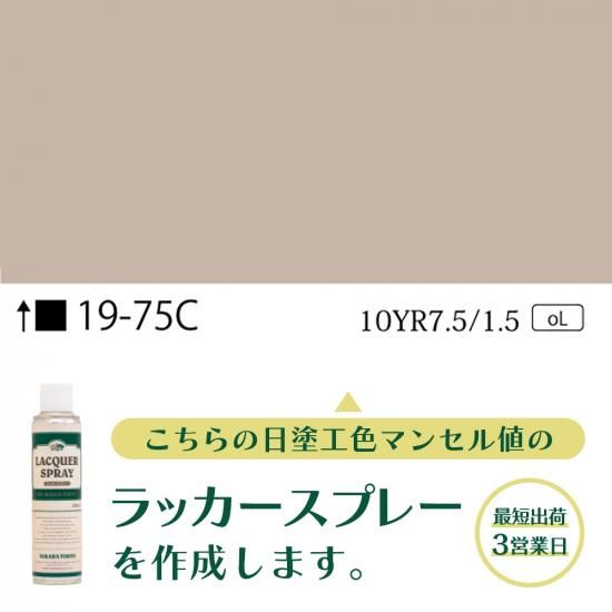 TEC 9300 レジスター クリーム色 TEC 9300 レジスター クリーム色