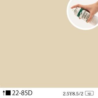 ○22-××△ - 日塗工番号・マンセル値からラッカースプレーが