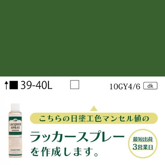 カラー剤　まとめ売り　39本 Amazon.co.jp: 1回分 お試し 20グラム × 2個セット COLORR