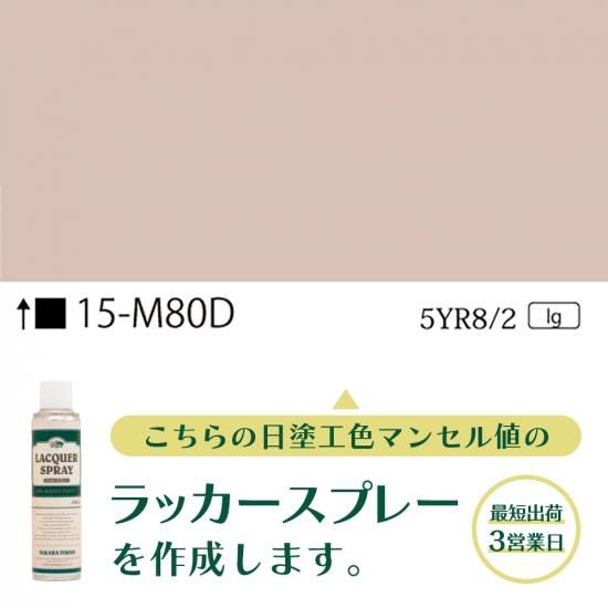 めいゆうさん専用　パーマン塗装版 Amazon | 球体無塗装つみき | 積み木 | おもちゃ