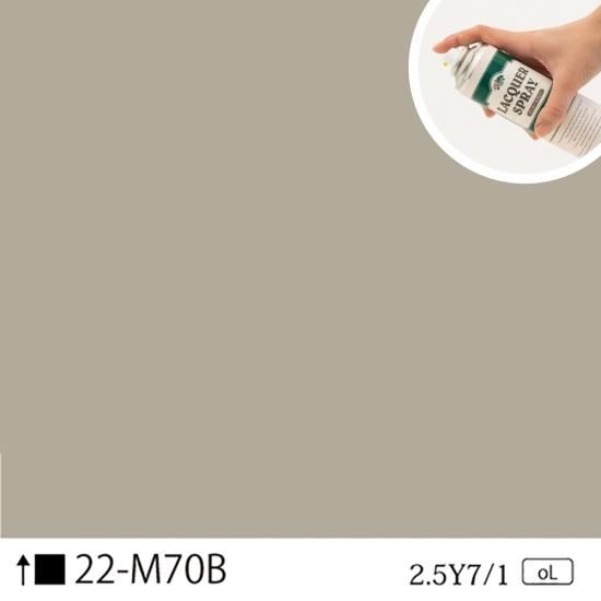 ラッカースプレー作成22-M70B 2.5Y7/1 - 日塗工番号・マンセル値