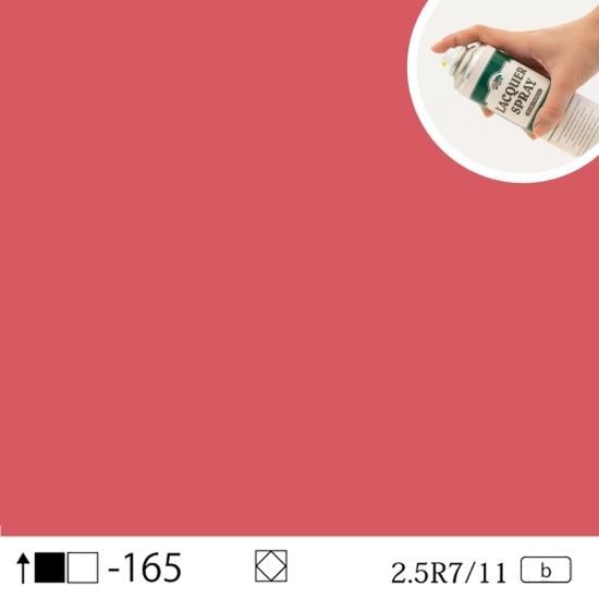 専用です。ラッカー塗料　まとめ売り ラッカースプレー作成29-85B 10Y8.5/1 - 日塗工番号・マンセル値