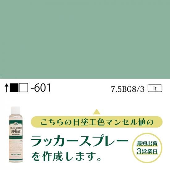 TEC 9300 レジスター クリーム色 TEC 9300 レジスター クリーム色 - メルカリ