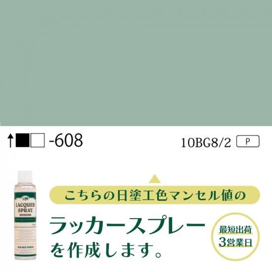 小林幕府 ルームスプレー 【完売品】 ルームスプレー HAKUSAN | Shinchi Ringyo