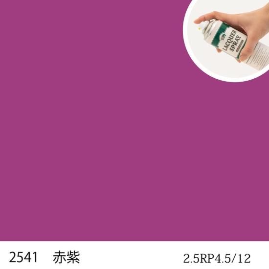 HOSHIZAKI炎色反応さん専用 タセト カラーチェック D-HE(DHE)白/現像剤 高温タイプ 450型