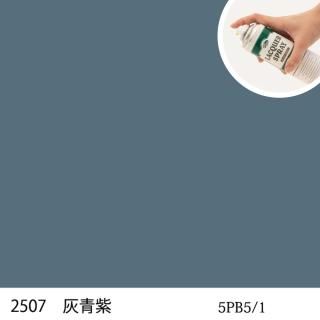 お色確認用  ➀ HOLTSホルツ イスズ純正カラーナンバー729 アークホワイト