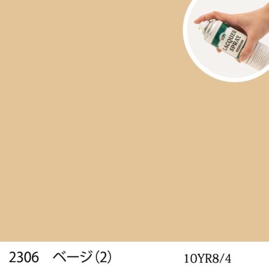 れんchan専用ページ SLCG4-6 | 金属スペーサー（小径六角支柱） 片端おねじ片端め