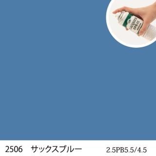 自衛隊標準色（NDS Z 8201 E） - 日塗工番号・マンセル値からラッカー