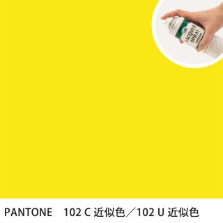 åץ졼 PANTONE 102C PANTONE 102U 