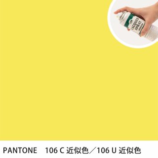 åץ졼 PANTONE 106C PANTONE 106U 