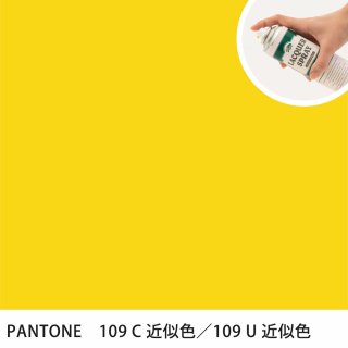 åץ졼 PANTONE 109C PANTONE 109U 