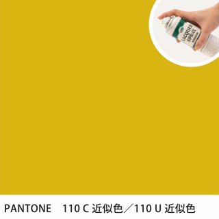 åץ졼 PANTONE 110C PANTONE 110U 