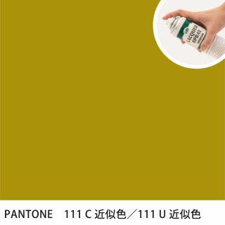 åץ졼 PANTONE 111C PANTONE 111U 