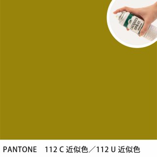 åץ졼 PANTONE 112C PANTONE 112U 