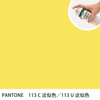 åץ졼 PANTONE 113C PANTONE 113U 