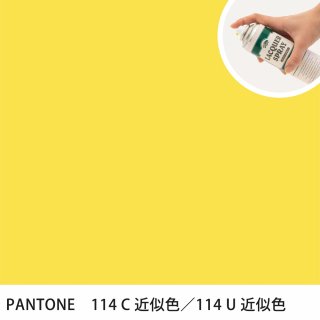 åץ졼 PANTONE 114C PANTONE 114U 