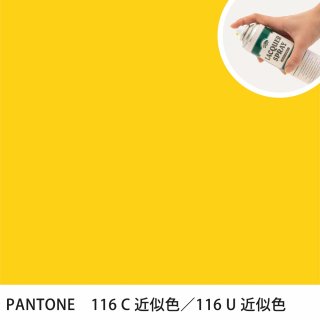 åץ졼 PANTONE 116C PANTONE 116U 