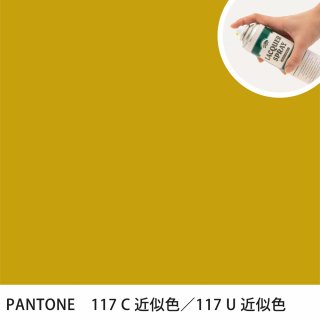 åץ졼 PANTONE 117C PANTONE 117U 