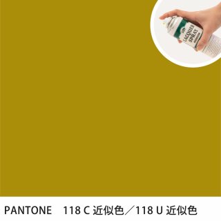 åץ졼 PANTONE 118C PANTONE 118U 