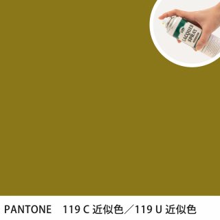 åץ졼 PANTONE 119C PANTONE 119U 